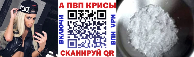 Где найти наркотики Пионерский АМФЕТАМИН Кокаин MEGA рабочий сайт Меф мяу мяу МАРИХУАНА ГАШИШ