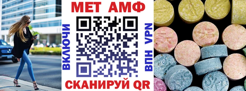 blacksprut сайт  Пионерский  Амфетамин Розовый 