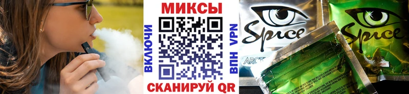наркошоп Пионерский БУТИРАТ BDO 33%