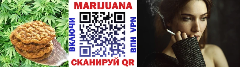 Canna-Cookies марихуана  купить закладку  Пионерский 