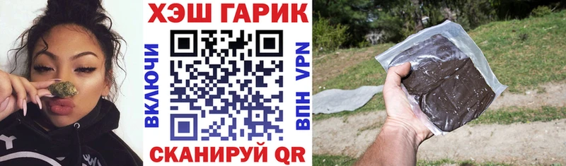 кракен   как найти закладки  Пионерский  ГАШИШ гарик 