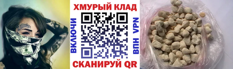 kraken вход Пионерский Героин белый