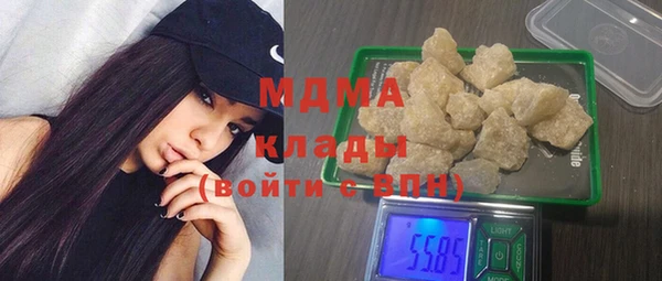мдма Белокуриха