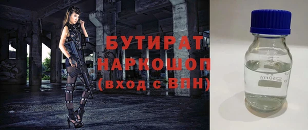 2c-b Беломорск