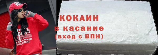 мдма Белокуриха