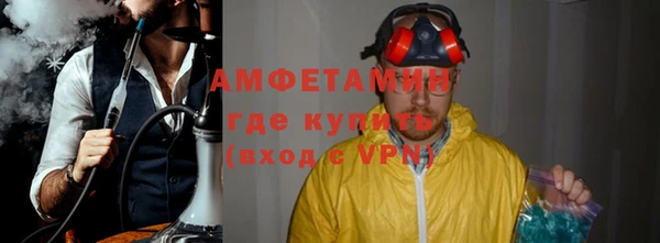 мдма Белокуриха