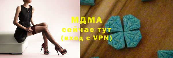 2c-b Беломорск