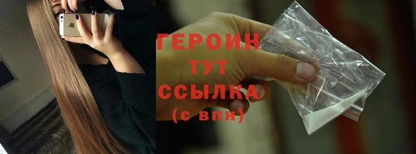 2c-b Беломорск