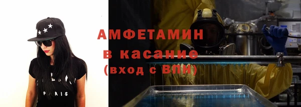 мдма Белокуриха