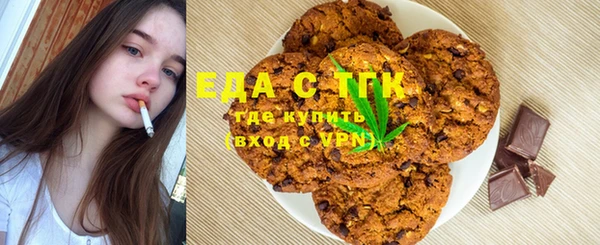 скорость Белоозёрский