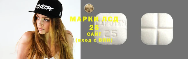мдма Белокуриха