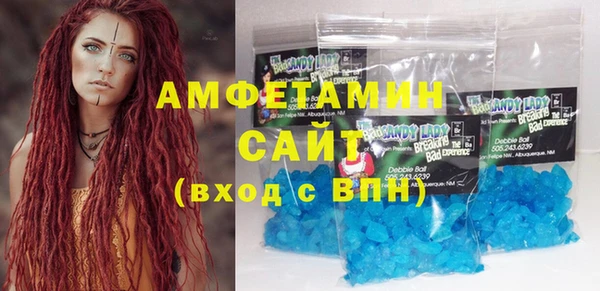 скорость Белоозёрский