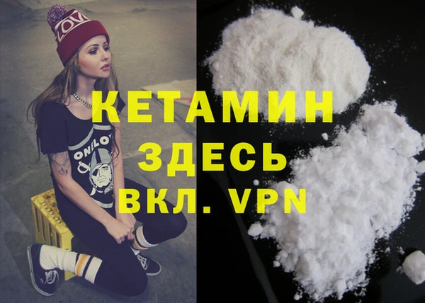 2c-b Беломорск