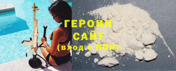 2c-b Беломорск