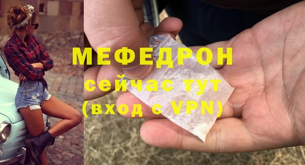 2c-b Беломорск