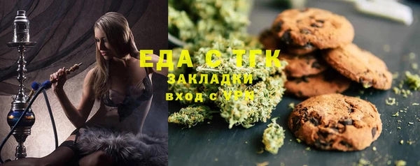 мдма Белокуриха