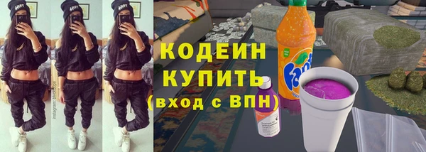 2c-b Беломорск