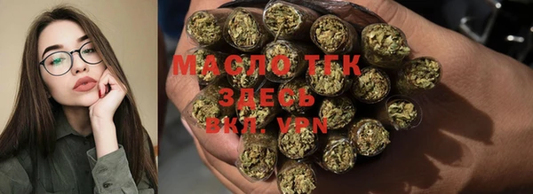 2c-b Беломорск