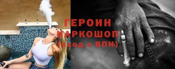 мдма Белокуриха