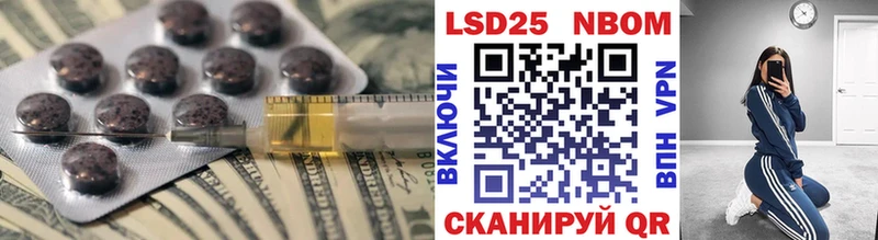 Лсд 25 экстази кислота  цены   Пионерский 