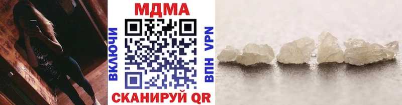где можно купить наркотик  Пионерский  МДМА кристаллы 