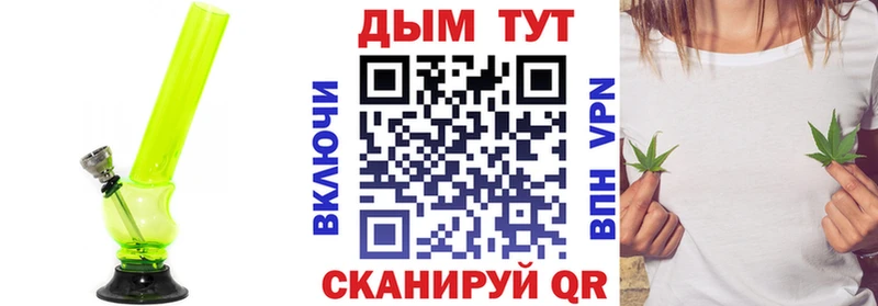 blacksprut зеркало  Пионерский  Шишки марихуана MAZAR 
